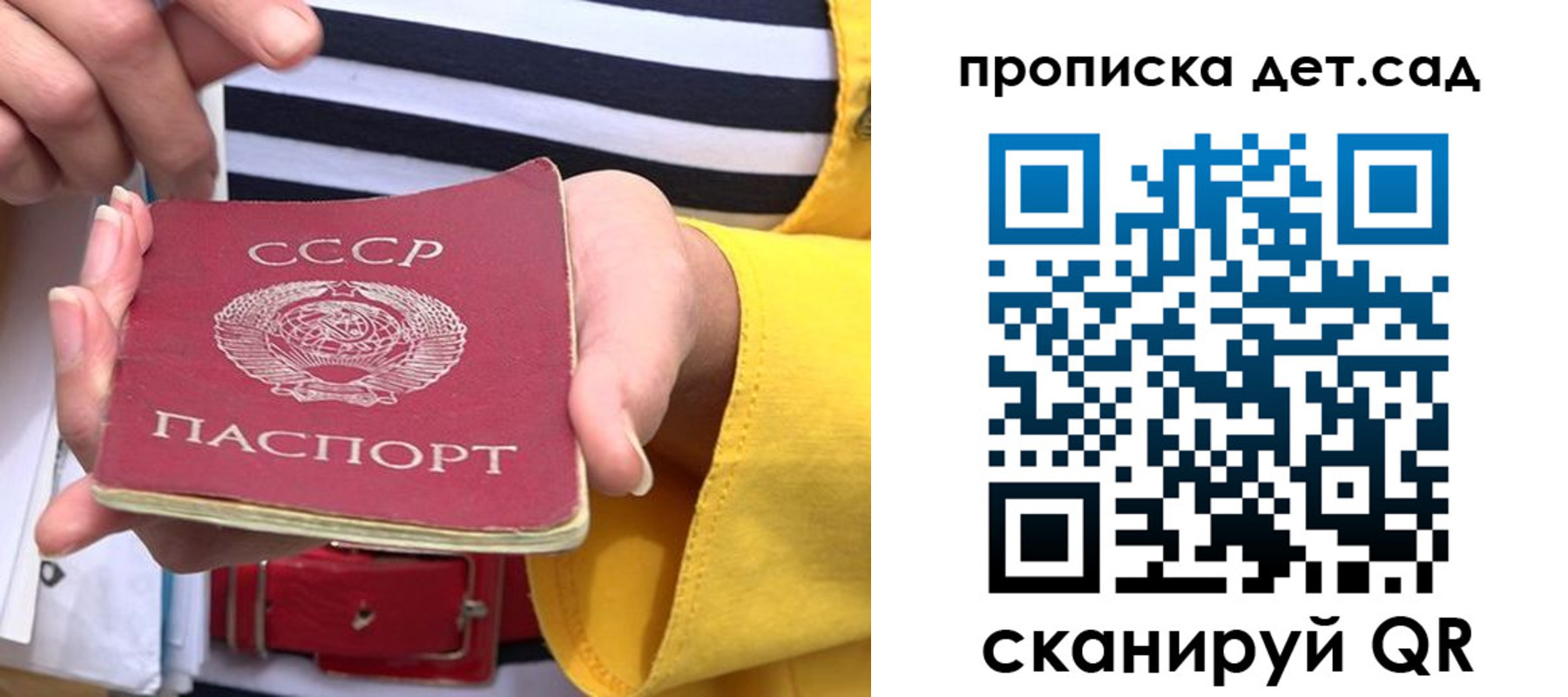 миграционный учет в Дальнереченске