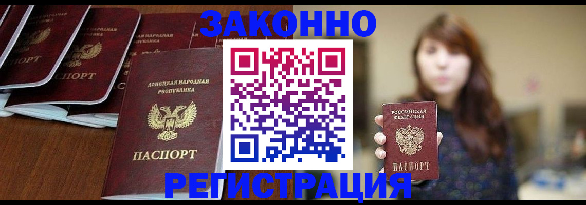пропишу в квартире в Дальнереченске