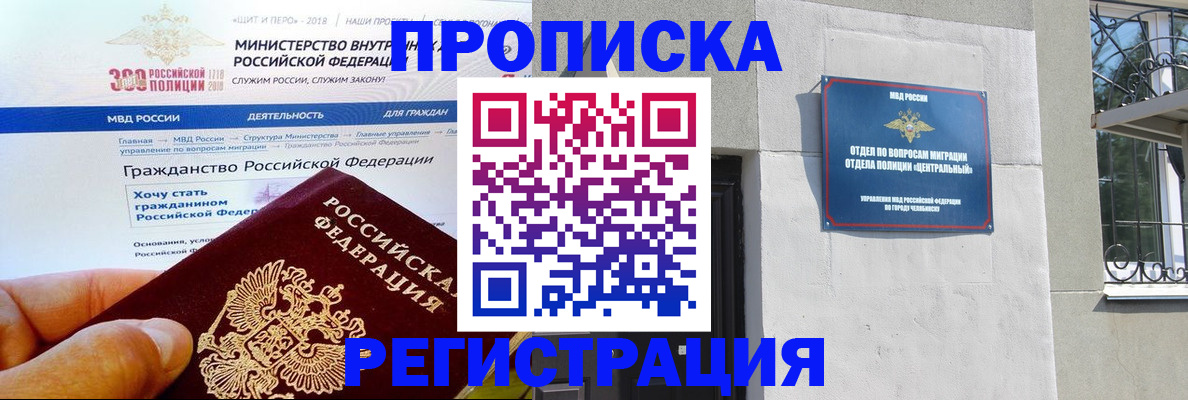 форма 3 в Дальнереченске